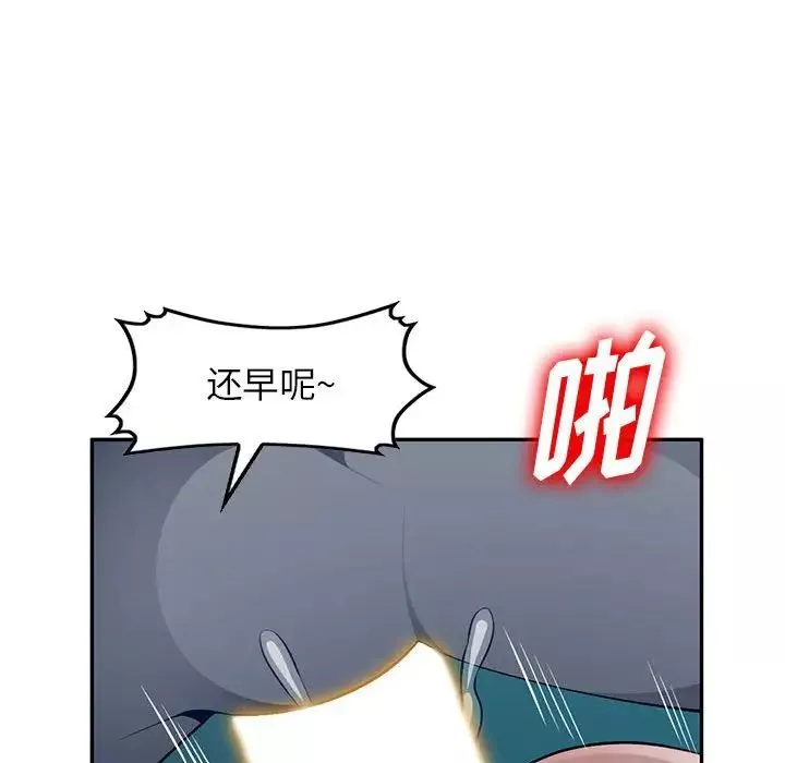 混亂一家人第9話