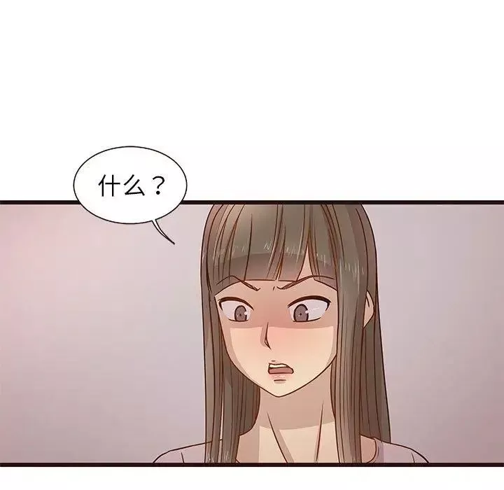 笨蛋哥哥第3話