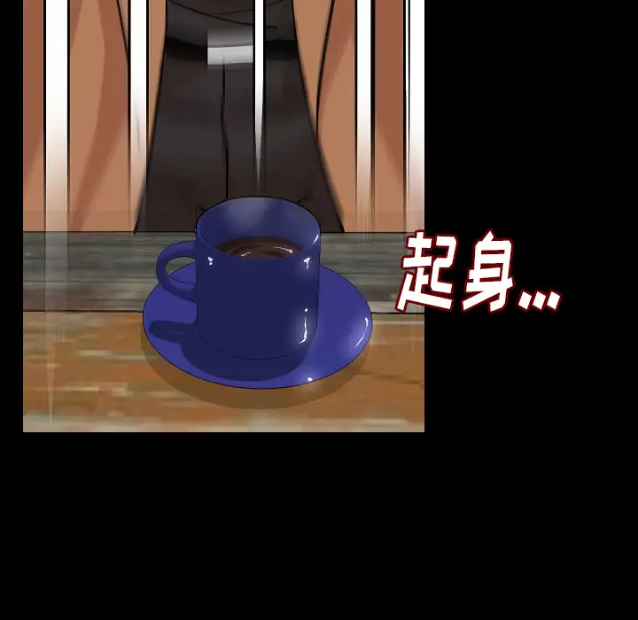 肉体第28话