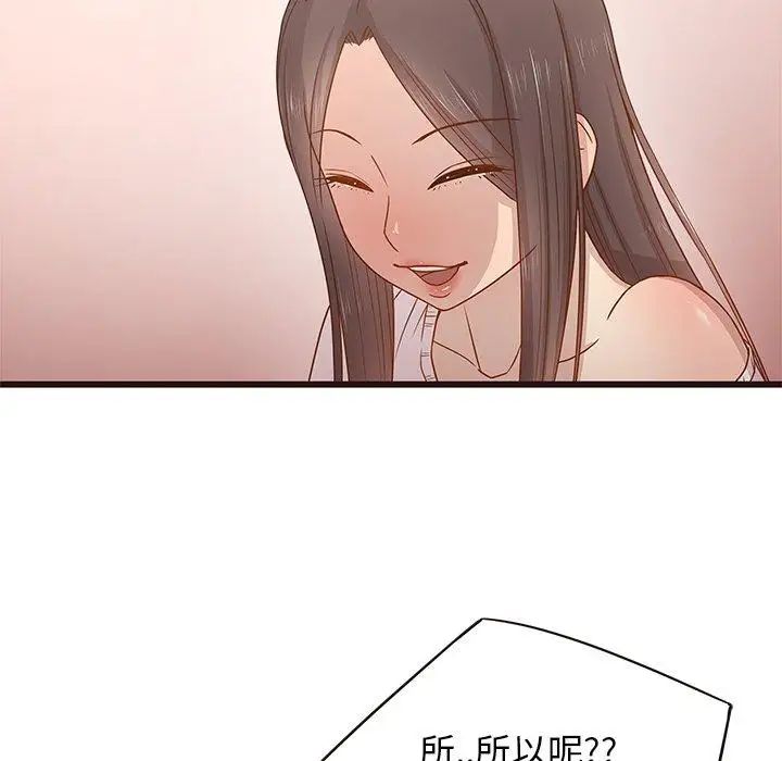 笨蛋哥哥第3话