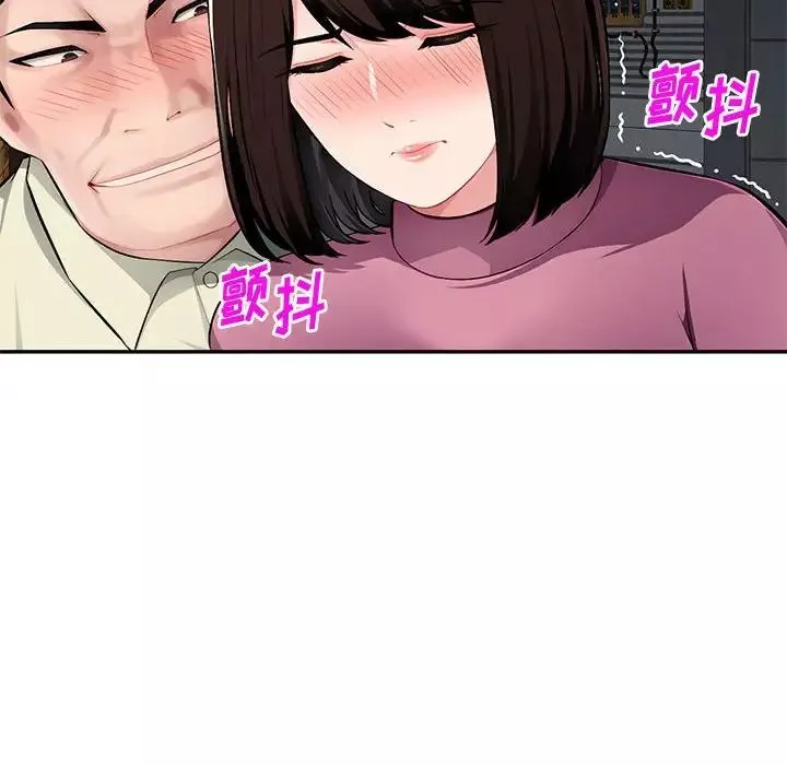 混亂一家人第9話