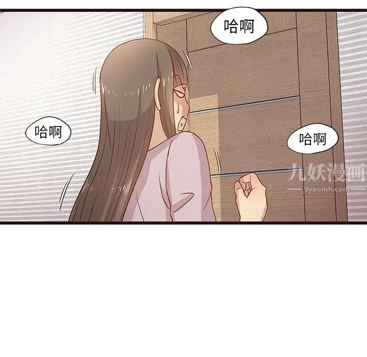 笨蛋哥哥第3话