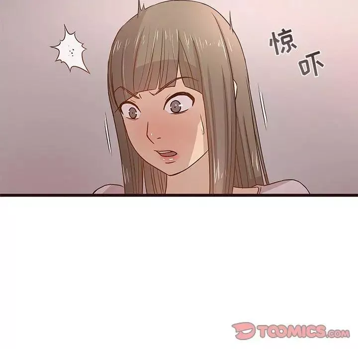 笨蛋哥哥第3話