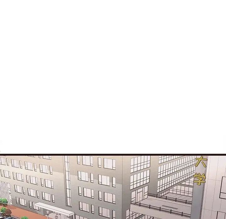 笨蛋哥哥第3话