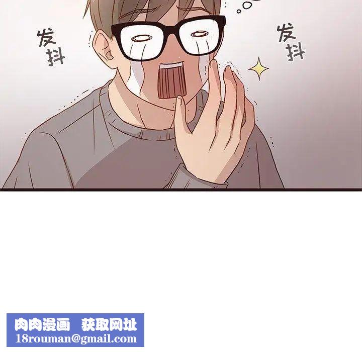 笨蛋哥哥第3话
