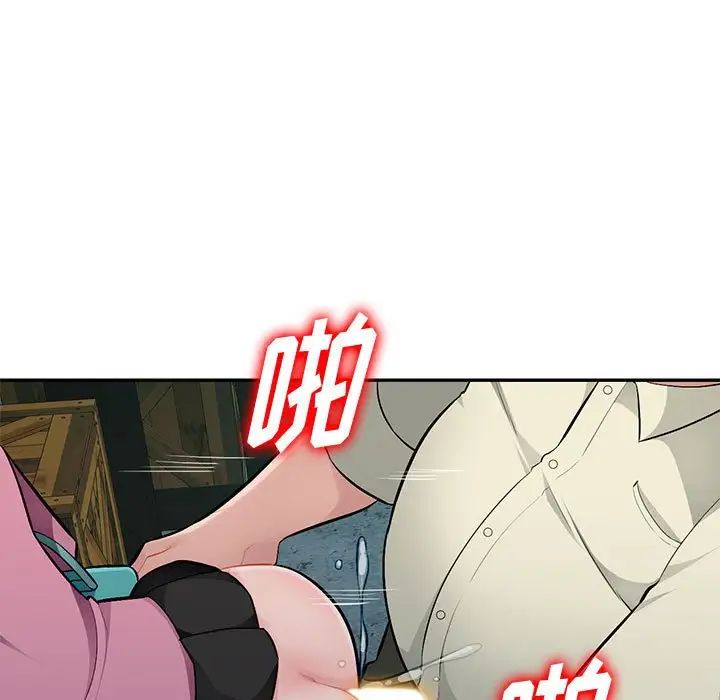 混乱一家人第9话