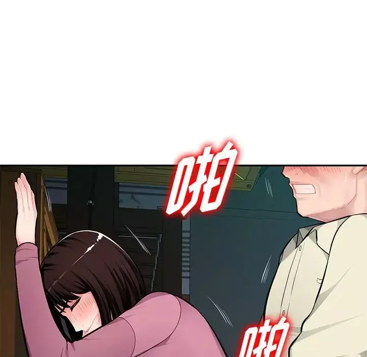 混亂一家人第9話