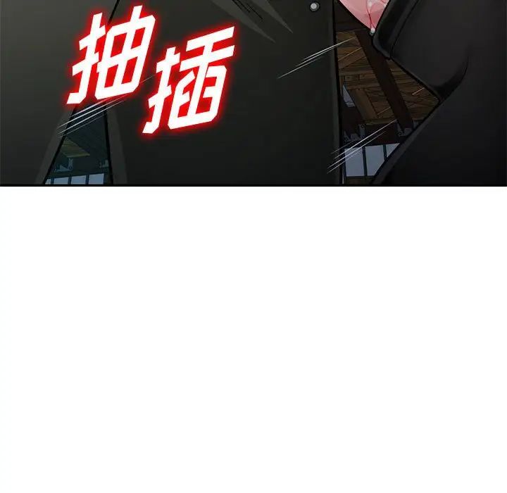 混乱一家人第9话