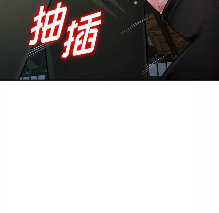 混亂一家人第9話