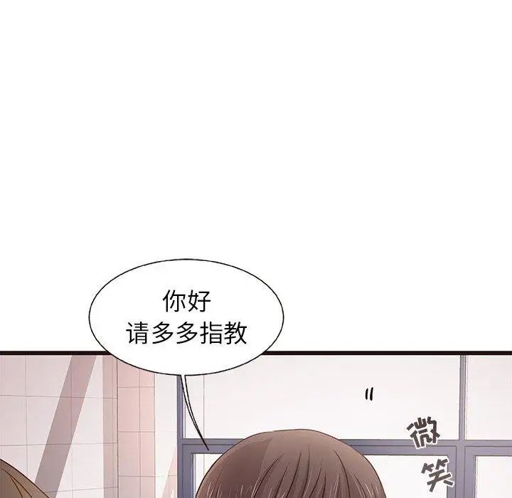 笨蛋哥哥第3话