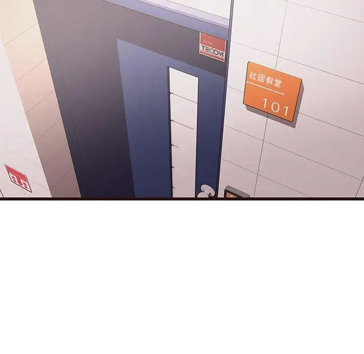 笨蛋哥哥第3话