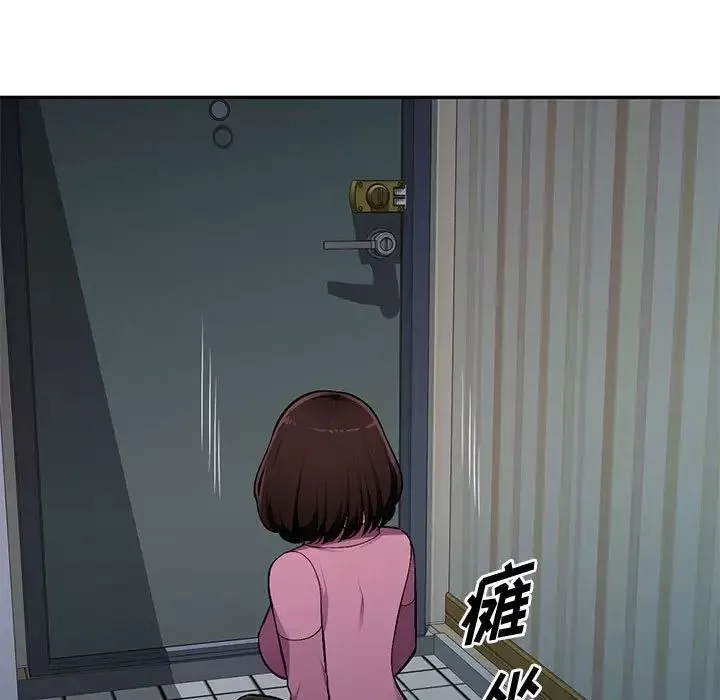 混亂一家人第9話