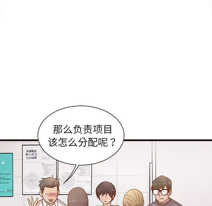 笨蛋哥哥第3话