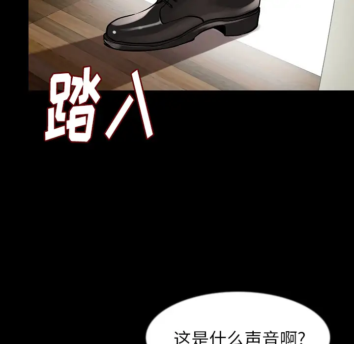 肉体第28话