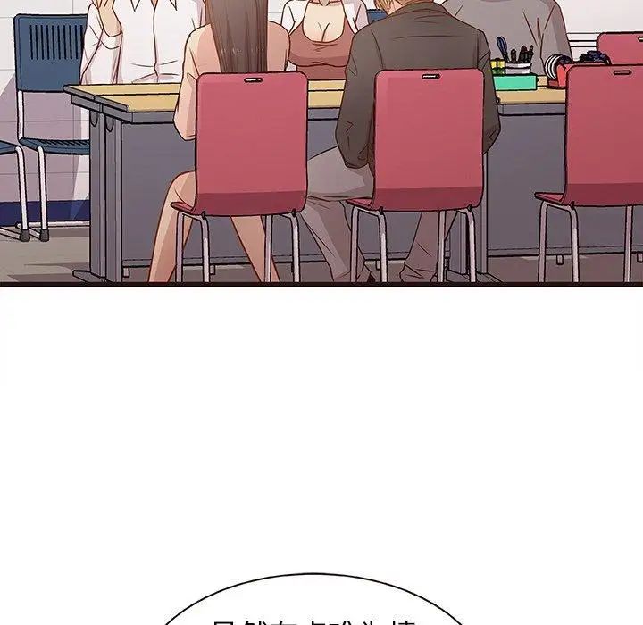 笨蛋哥哥第3话