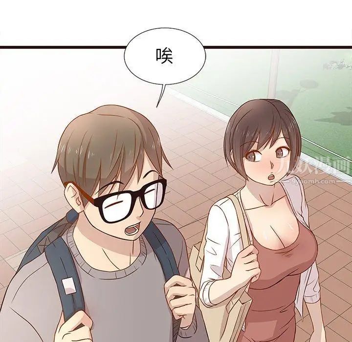 笨蛋哥哥第3话
