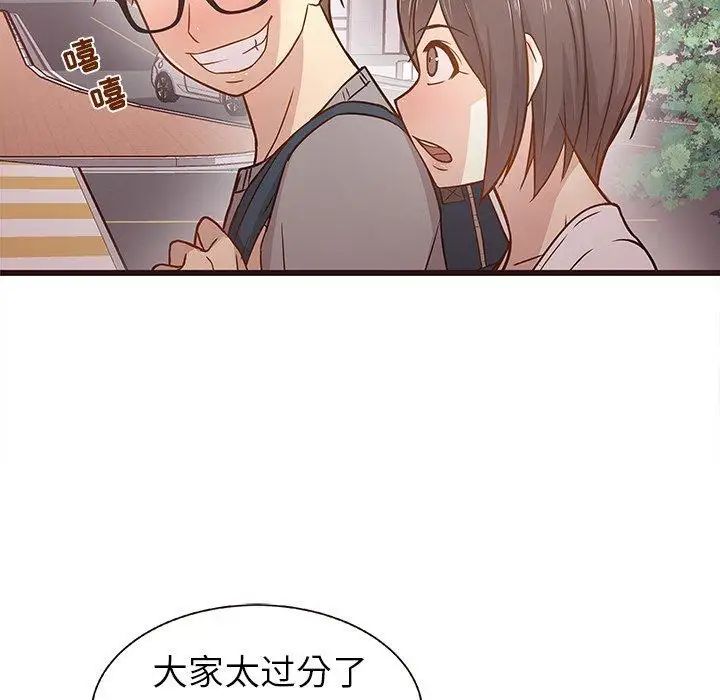 笨蛋哥哥第3话