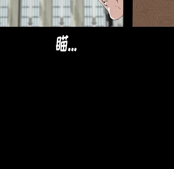 肉体第29章