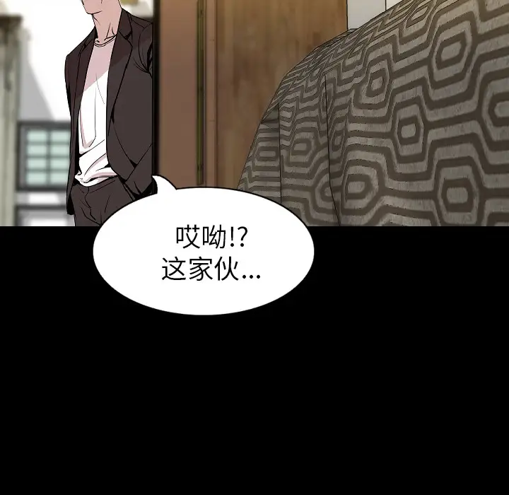 肉体第29章