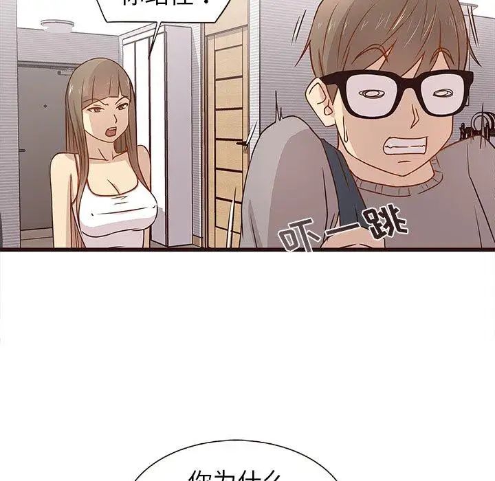 笨蛋哥哥第3话