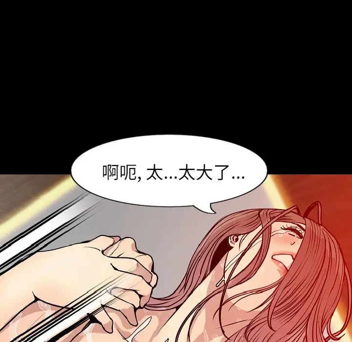 肉体第29章