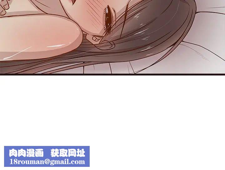 笨蛋哥哥第3话