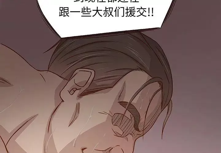 笨蛋哥哥第4話