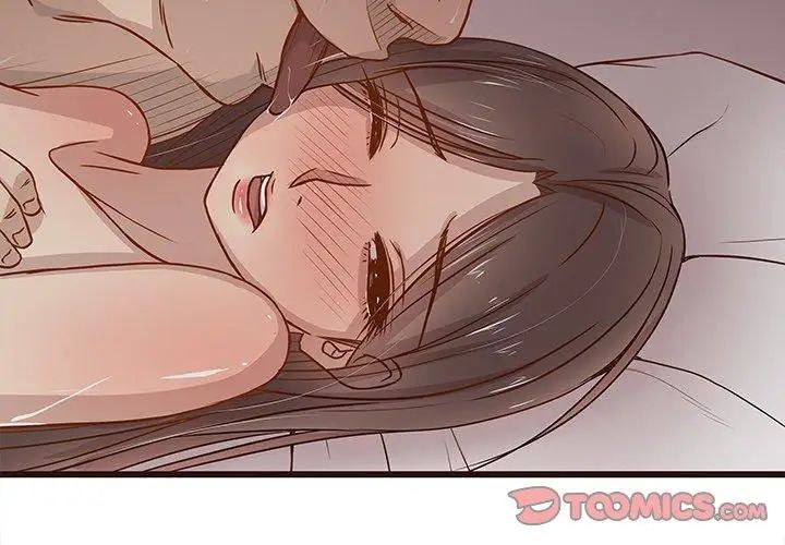 笨蛋哥哥第4话