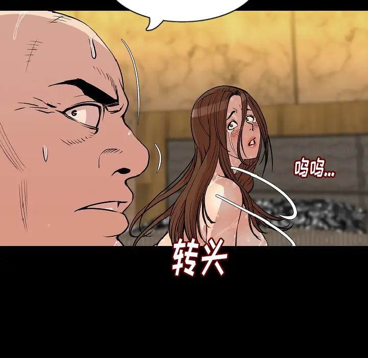 肉体第29章