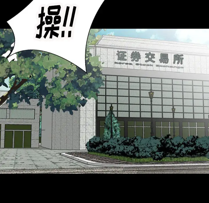 肉体第29章