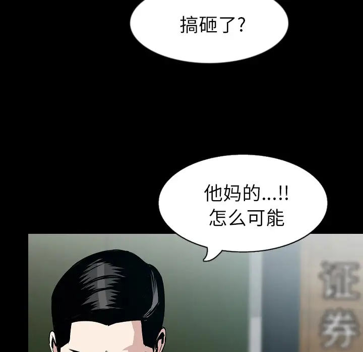 肉体第29章