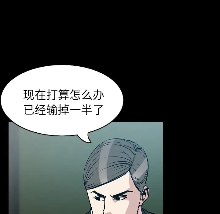肉体第29章