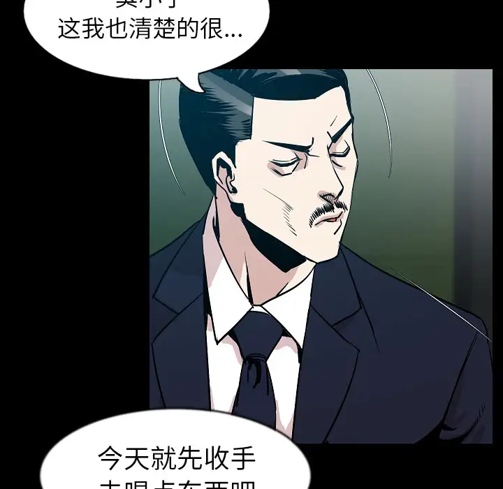 肉体第29章
