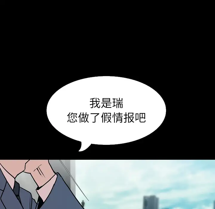 肉体第29章