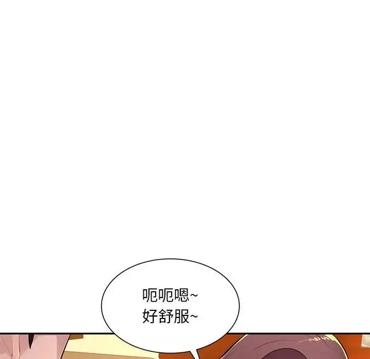 混亂一家人第10話