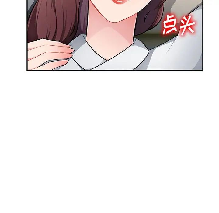 混亂一家人第10話