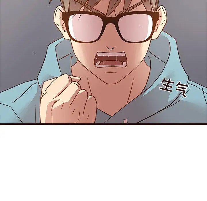 笨蛋哥哥第4话
