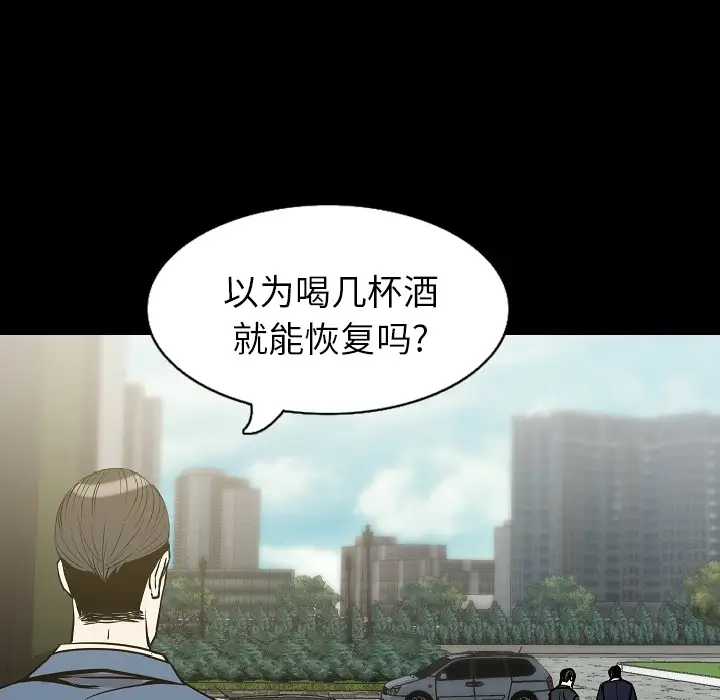 肉体第29章