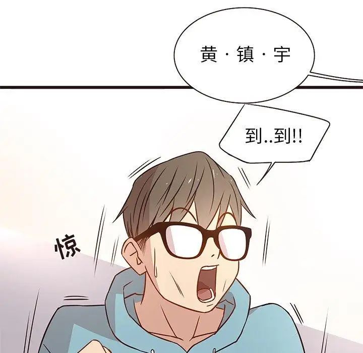 笨蛋哥哥第4话