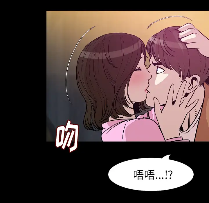 肉体第29章