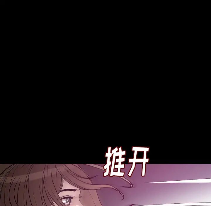 肉体第29章
