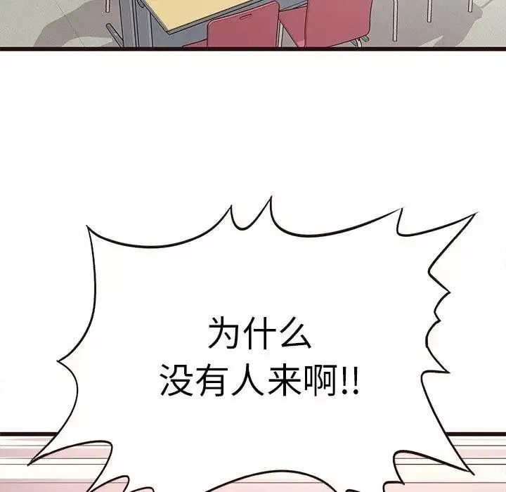 笨蛋哥哥第4話