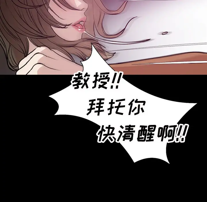 肉体第29章
