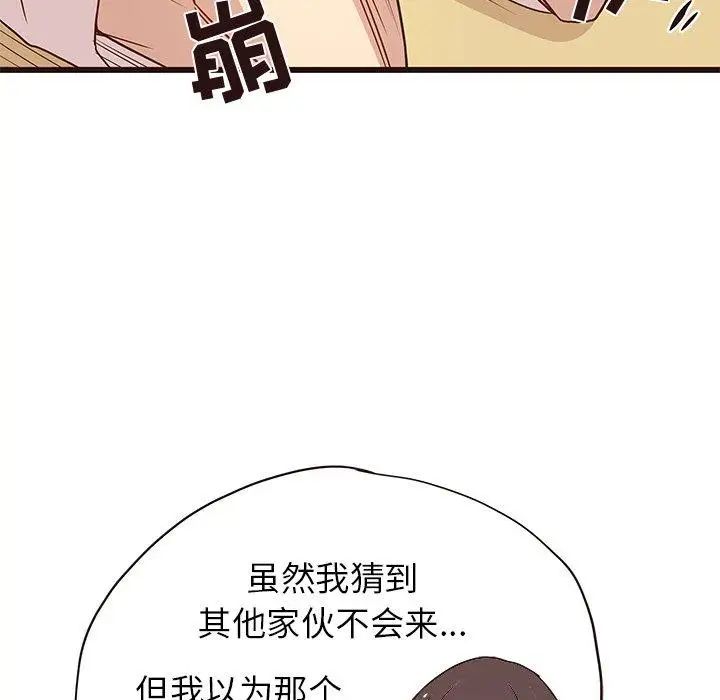 笨蛋哥哥第4话
