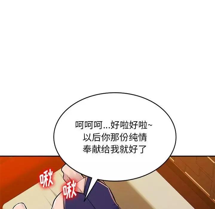 混亂一家人第10話