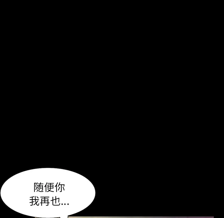 肉体第29章