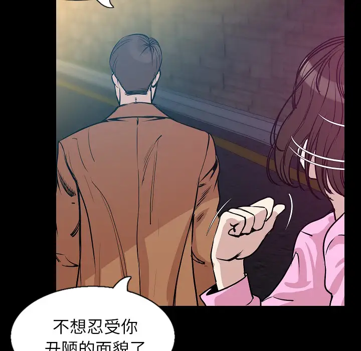 肉体第29章