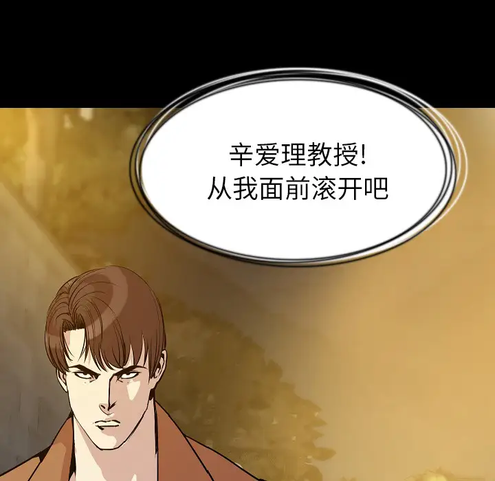 肉体第29章