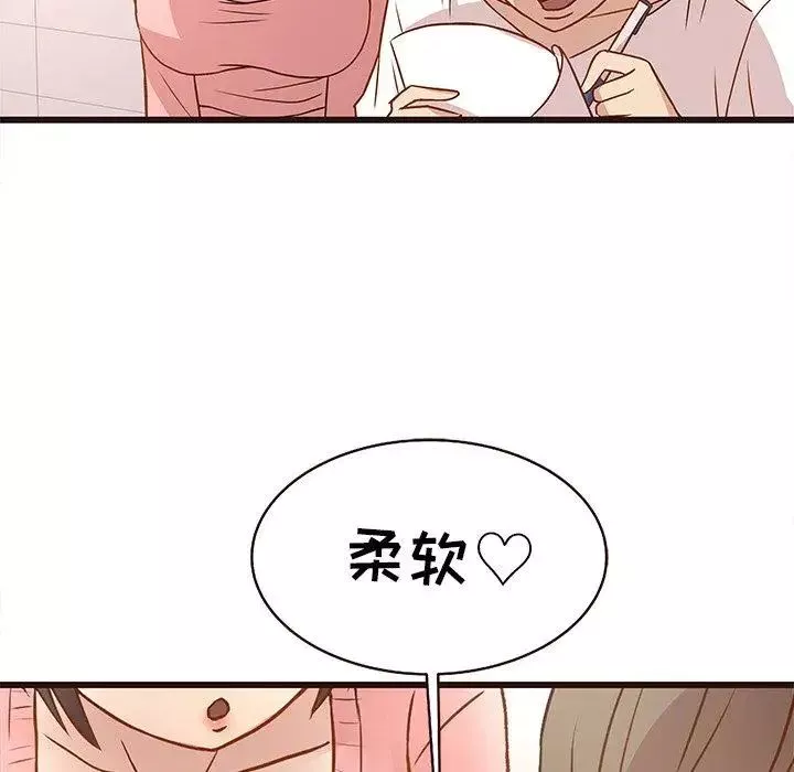 笨蛋哥哥第4話
