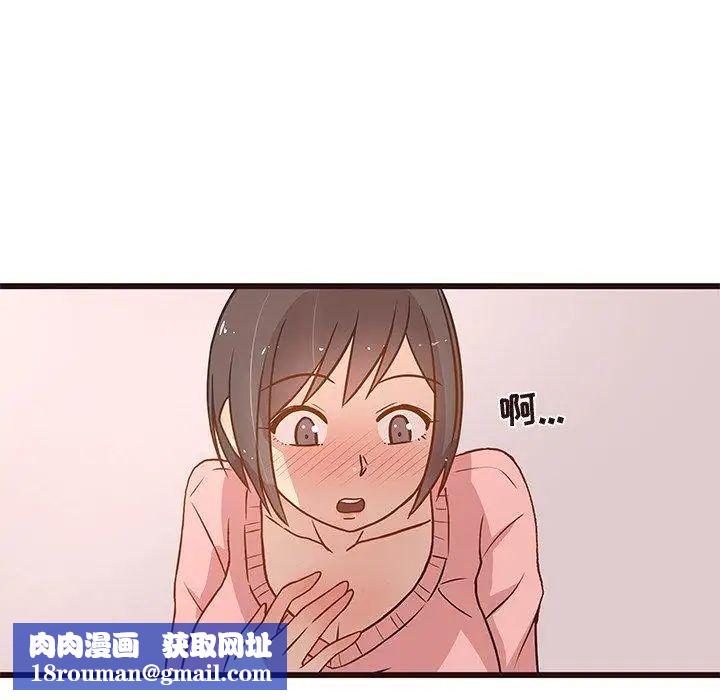 笨蛋哥哥第4话